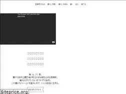 Sites similar to kamicho-ijyu.com