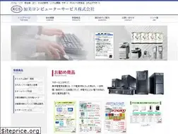 Sites similar to kamicomputer.com