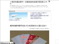 Sites similar to kamiconsal.jp