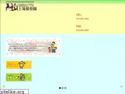 Sites similar to kamidakihoikuen.jp