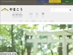 Sites similar to kamidana-shop.com