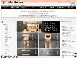 Sites similar to kamidana.co.jp