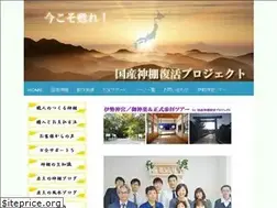 Sites similar to kamidana888.jp