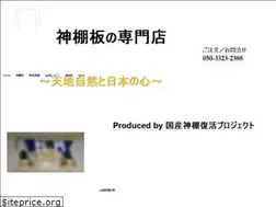 Sites similar to kamidanaita.com