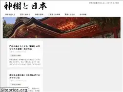 Sites similar to kamidanajapan.com