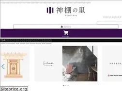 Sites similar to kamidananosato.jp