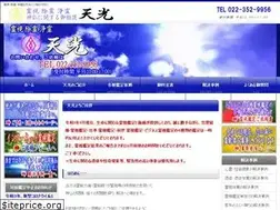 Sites similar to kamidayo.com
