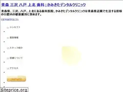Sites similar to kamiden.net