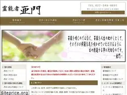 Sites similar to kamidesu.com
