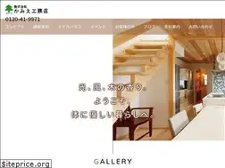 Sites similar to kamie-k.co.jp