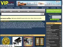 Sites similar to kamienbielsko.pl