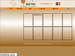 Sites similar to kamiflorist.com.hk