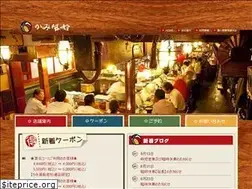 Sites similar to kamifu-sen.net
