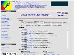 Sites similar to kamifuji.dyndns.org