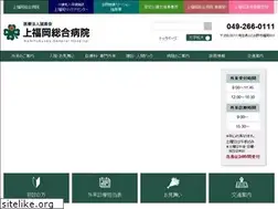 Sites similar to kamifukuoka.or.jp