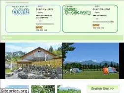 Sites similar to kamifurano-hokkaido.com