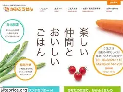 Sites similar to kamifuusen.jp