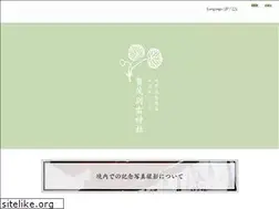Sites similar to kamigamojinja.jp