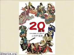 Sites similar to kamigata.jp