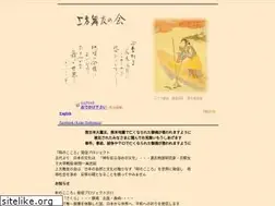 Sites similar to kamigatamaitomonokai.org