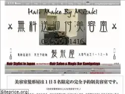 Sites similar to kamigataya.com