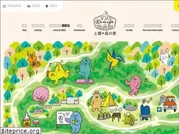 Sites similar to kamigo-morinoie.com