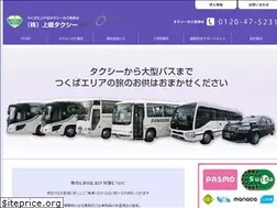 Sites similar to kamigo-taxi.jp