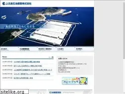 Sites similar to kamigoto.co.jp