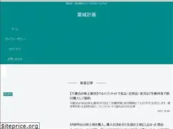 Sites similar to kamigurashi.com