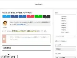 Sites similar to kamihack.com