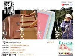 Sites similar to kamihaku.com