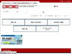 Sites similar to kamihanbai.com