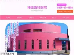 Sites similar to kamihara-dental.jp