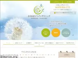 Sites similar to kamihara-pain.com