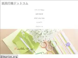 Sites similar to kamihiko-ki.com