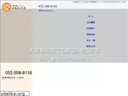 Sites similar to kamihikouki-job.com