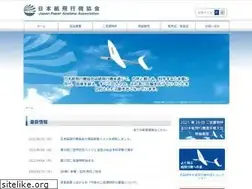 Sites similar to kamihikouki.jp