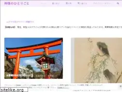 Sites similar to kamihitori.xyz