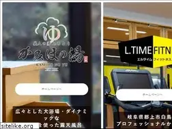 Sites similar to kamihonoyu.jp