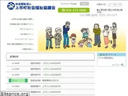 Sites similar to kamiichi-hearty.jp