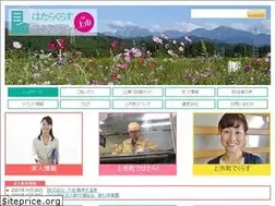 Sites similar to kamiichi-job.net