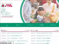 Sites similar to kamiichi-pal.com