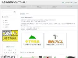 Sites similar to kamiichiba.net