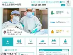 Sites similar to kamiiida-hp.jp
