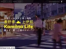 Sites similar to kamiina-life.jp