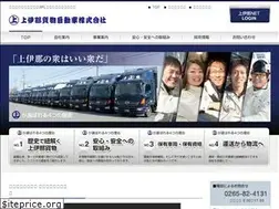 Sites similar to kamiina.co.jp