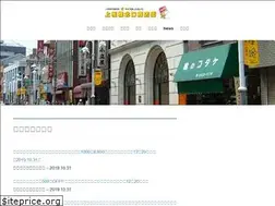 Sites similar to kamiita.jp