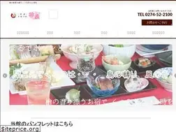 Sites similar to kamiizumi.jp
