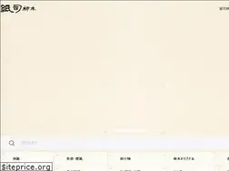 Sites similar to kamiji-kakimoto.jp