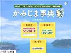 Sites similar to kamijimajiten.com